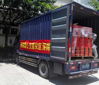 奉献爱心 支援灾区 乐享每一刻在行动 奉献爱心 支援灾区 乐享每一刻在行动