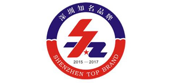 热烈庆祝深圳市乐享每一刻企业荣获深圳知名品牌